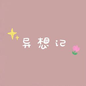 女人和非洲黑人操逼舒服視頻
