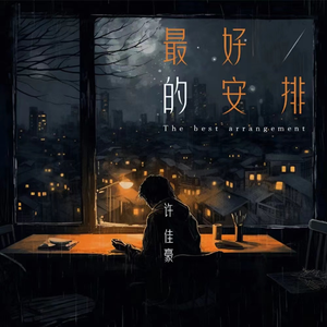 女人和非洲黑人操逼舒服視頻
